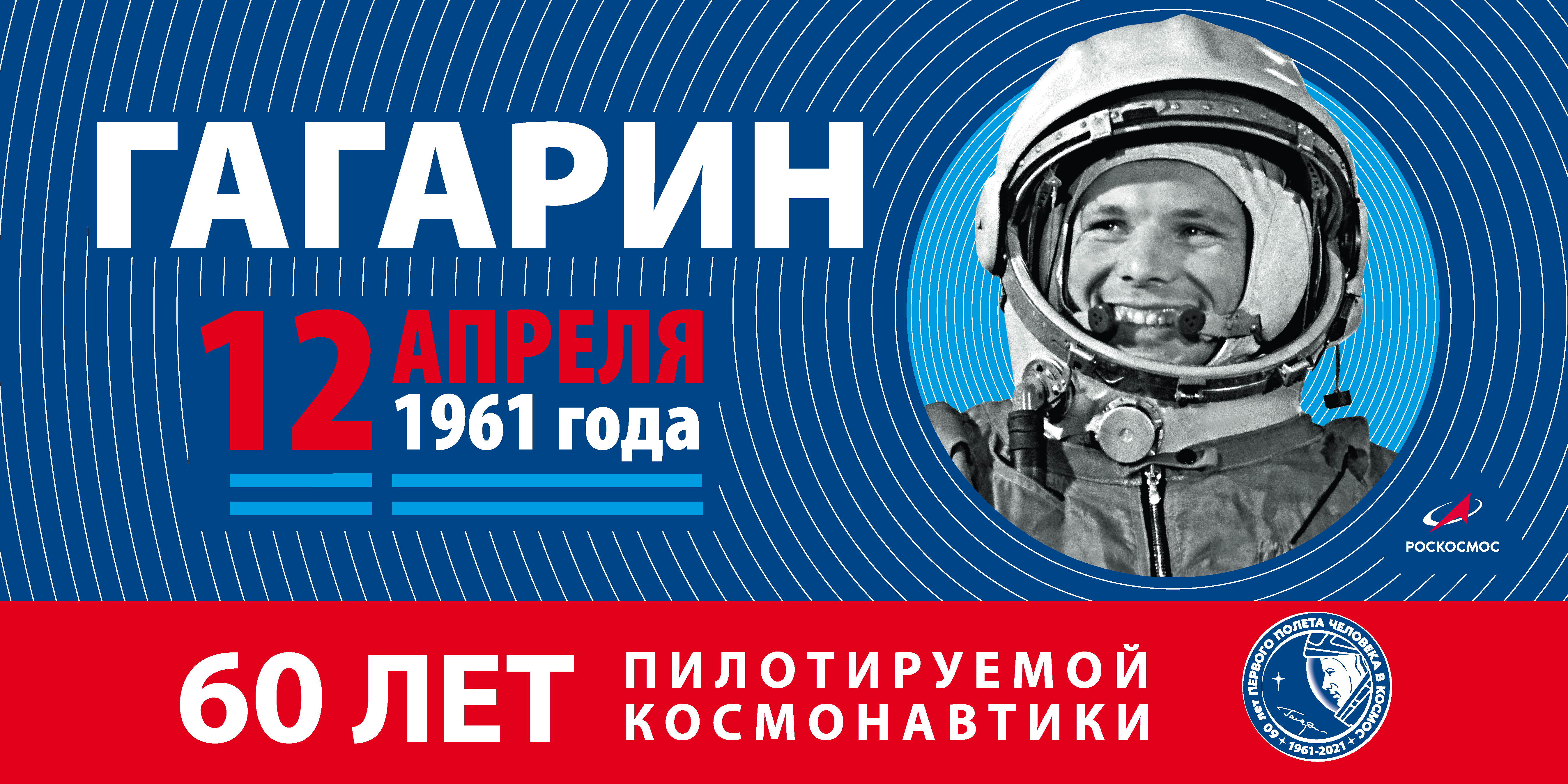 Мастер-класс «День космонавтики» » РЦ ОВЗ Магнитогорска